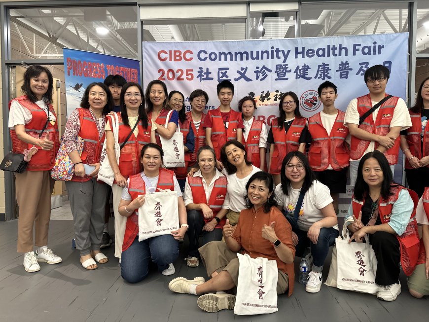 2025 Community Health Fair