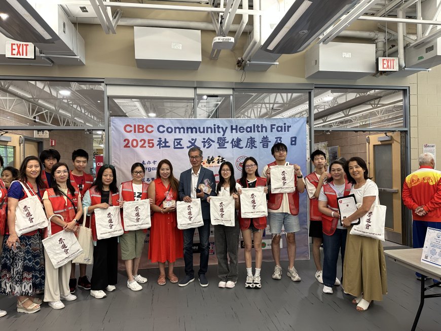 2025 Community Health Fair