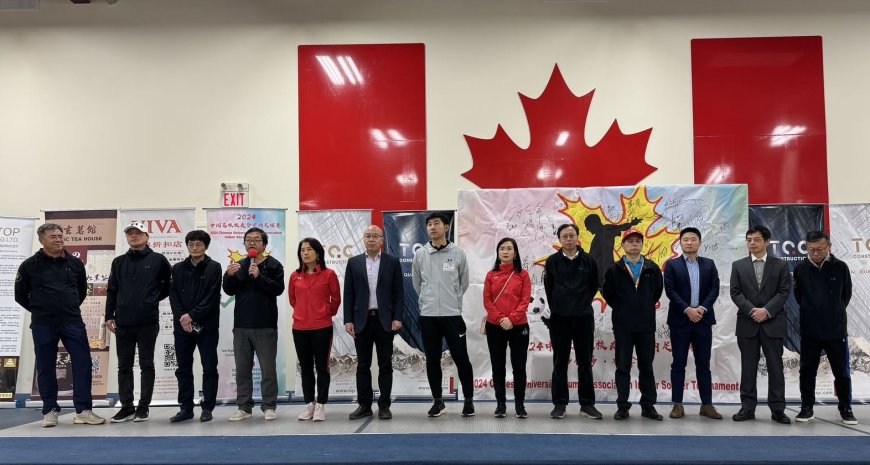 2024 Chinese University Alumni Association Indoor Tournament